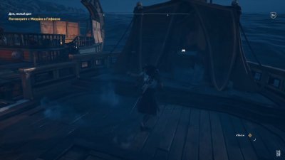 Ассасин Крид Одиссея