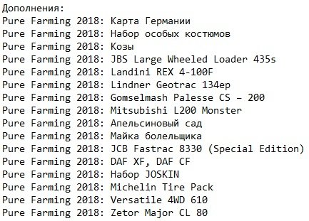 Pure Farming 2018 Механики