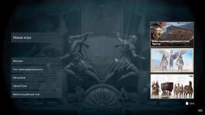 Assassins Creed Odyssey Механики