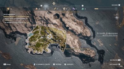 Assassins Creed Odyssey Механики