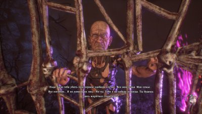 Agony без цензуры