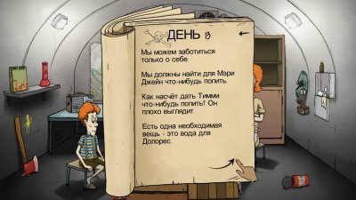 60 секунд