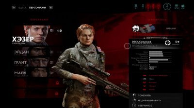 Overkill's The Walking Dead Механики