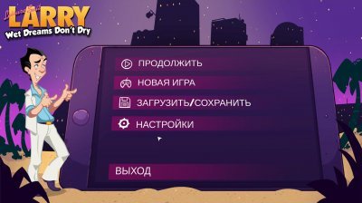 Leisure Suit Larry Wet Dreams Don’t Cry