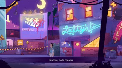 Leisure Suit Larry Wet Dreams Don’t Cry