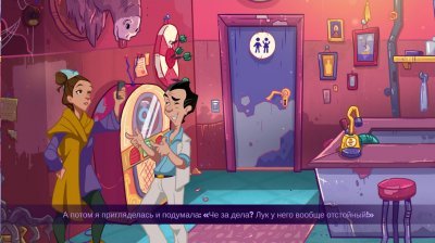 Leisure Suit Larry Wet Dreams Don’t Cry