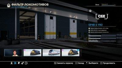 Train Sim World все DLC