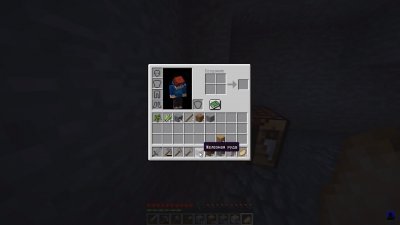Майнкрафт 1.4.1