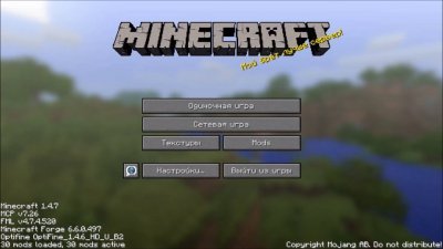 Майнкрафт 1.4.7