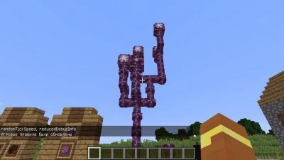 Майнкрафт 1.9