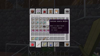 Майнкрафт 1.9