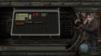 Резидент Ивел 4