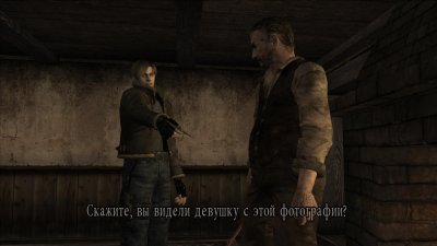 Резидент Ивел 4