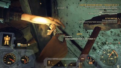 Fallout 76 Механики