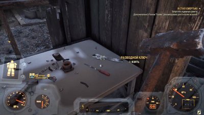 Fallout 76 Механики
