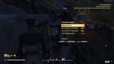 Fallout 76 Механики