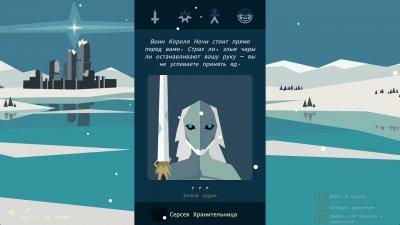 Reigns Game of Thrones
