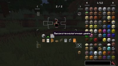 Майнкрафт 1.12.1