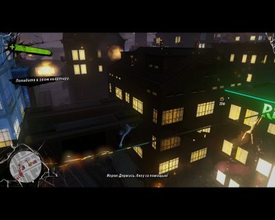 Sunset Overdrive от Xatab