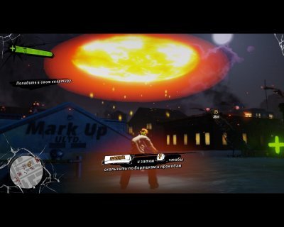 Sunset Overdrive от Xatab