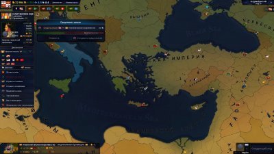 Age of Civilizations 2