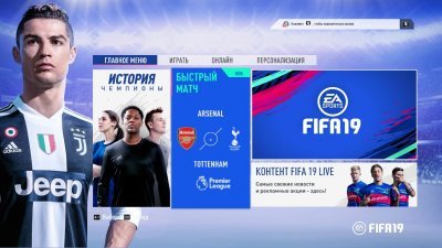 FIFA 19 Механики