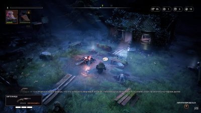 Mutant Year Zero Road to Eden Механики
