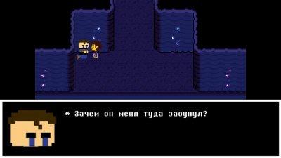 Undertale 2 Deltarune