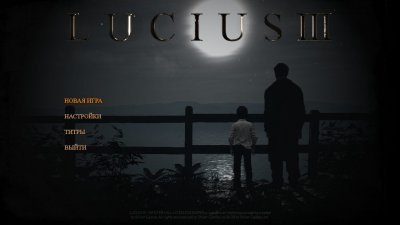 Lucius 3 от Xatab