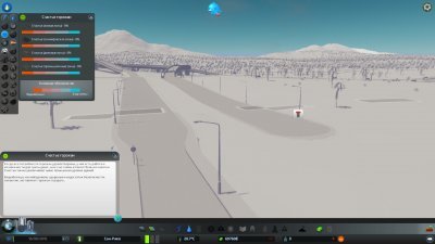 Cities Skylines Механики