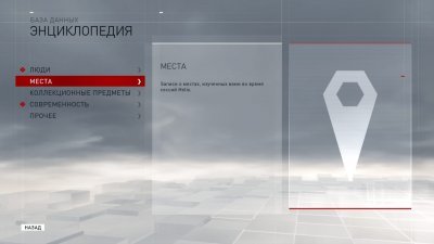 Assassins Creed Syndicate Механики