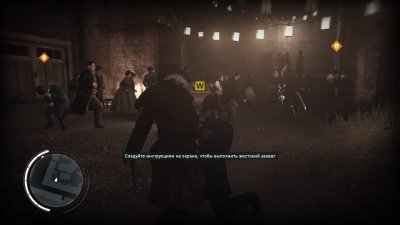 Assassins Creed Syndicate Механики