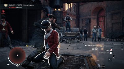 Assassins Creed Syndicate Механики