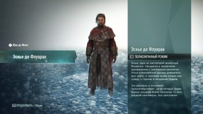 Assassins Creed Unity Механики