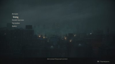 Резидент Ивел 2 Ремейк