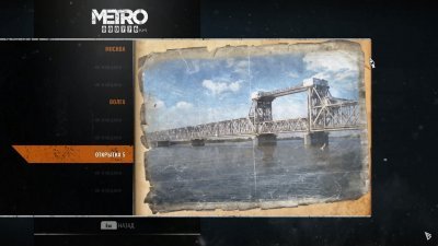 Metro Exodus Механики