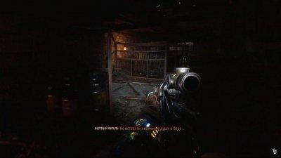 Metro Exodus Механики
