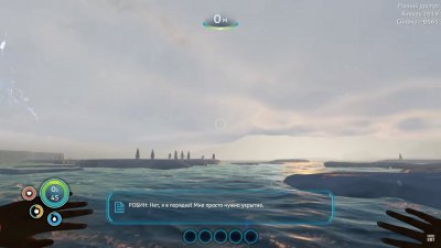 Subnautica Below Zero Механики