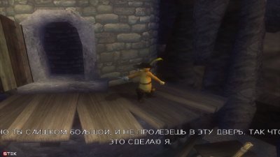 Шрек 3