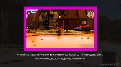 The Lego Movie 2 Videogame Механики