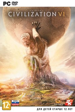 Civilization 6 Механики Civilization 6 Механики