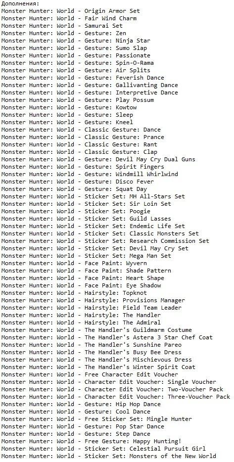 Monster Hunter World Xatab Monster Hunter World Xatab
