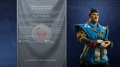 Civilization 6 Механики