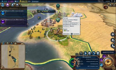 Civilization 6 Механики