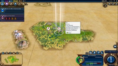 Civilization 6 Механики