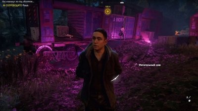 Far Cry 7