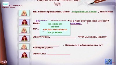 Барби покоряет Голливуд