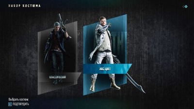 Devil May Cry 5 Механики
