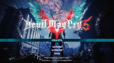 Devil May Cry 5 Механики