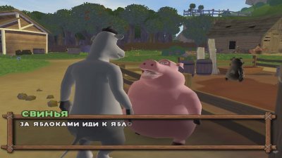 Рога и Копыта